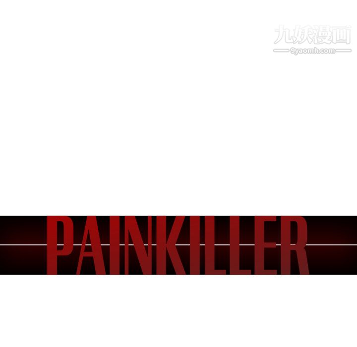 PainKiller-正义的背后第32话