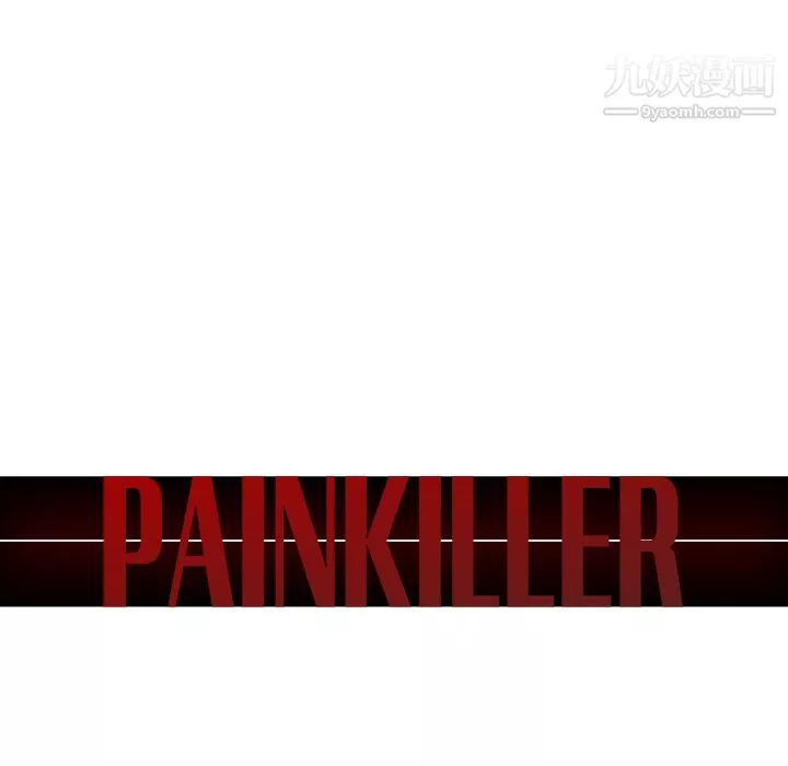 PainKiller-正义的背后-第32话 - 图片 67