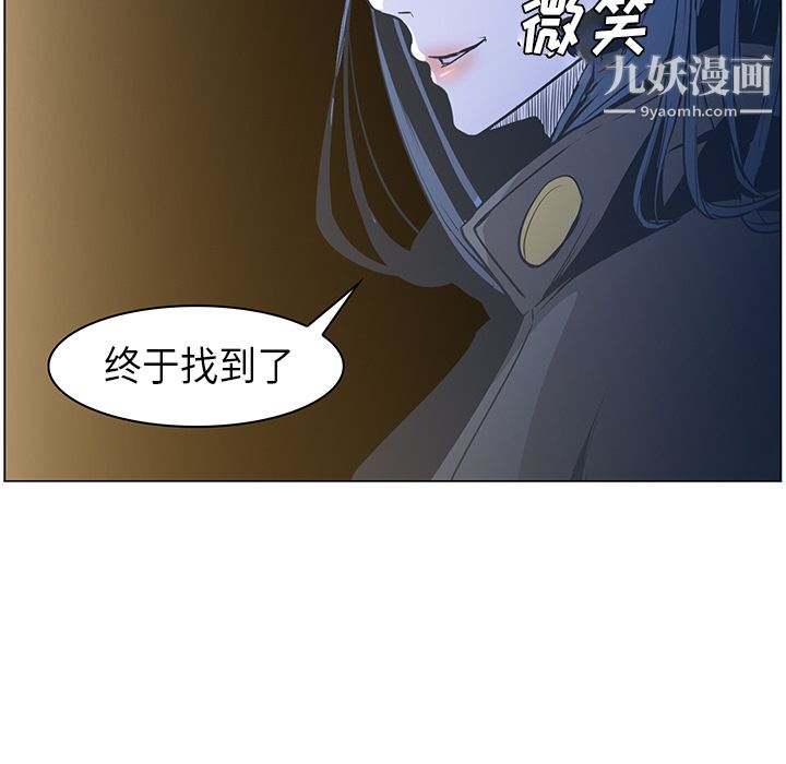 PainKiller-正義的背後第32話