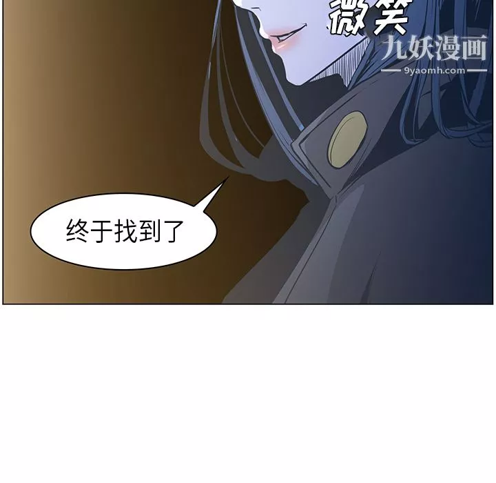 PainKiller-正義的背後第32話