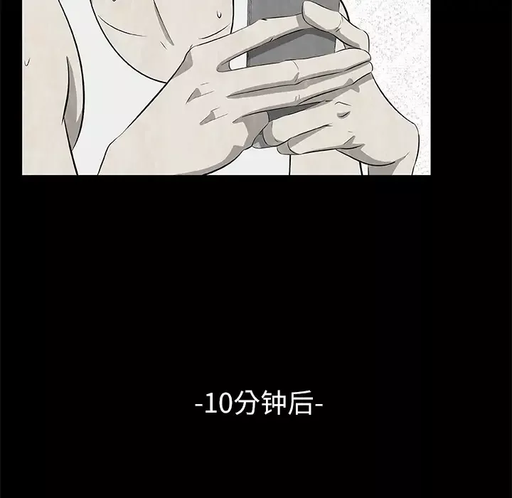 始发怪谈第7话