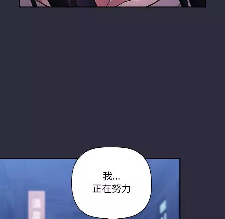 歡迎進入夢幻直播間第53話