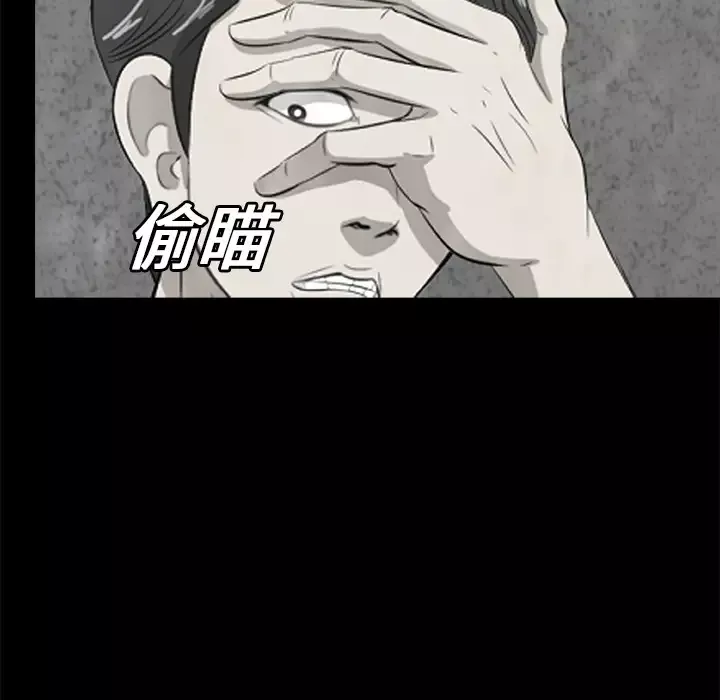 始发怪谈第7话