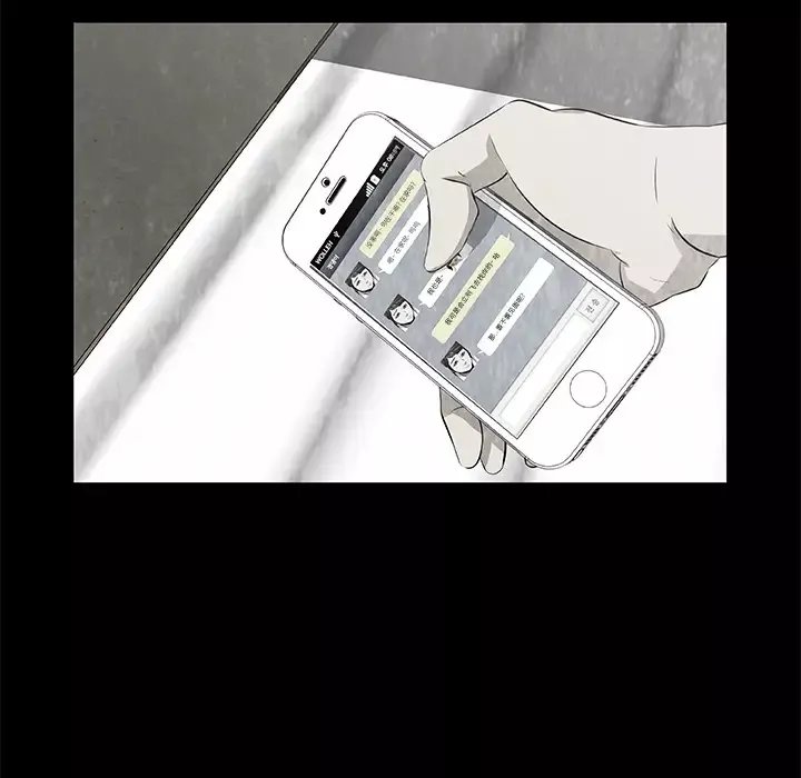 始发怪谈第7话