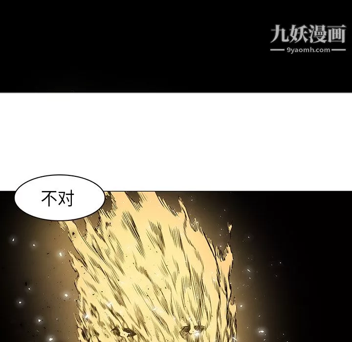 PainKiller-正義的背後第32話