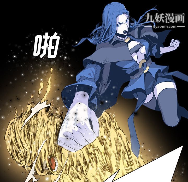 PainKiller-正义的背后第32话