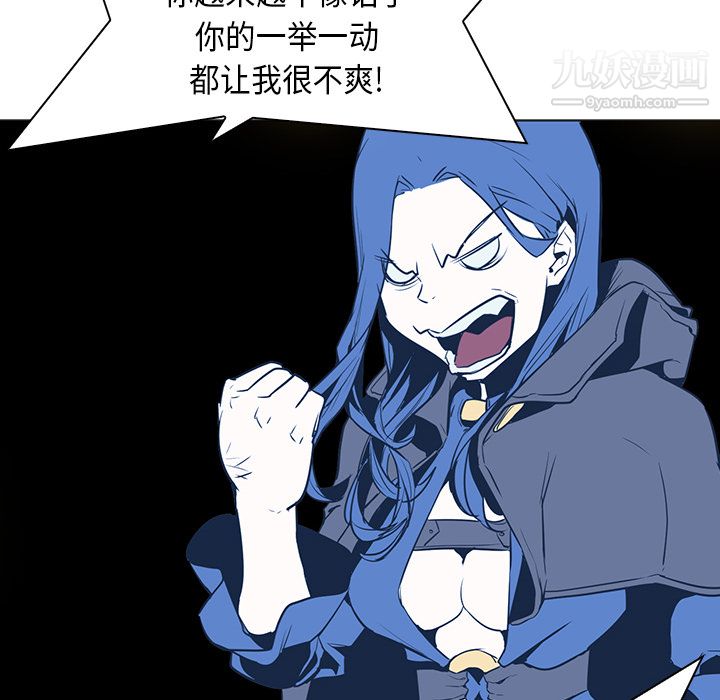 PainKiller-正義的背後第32話