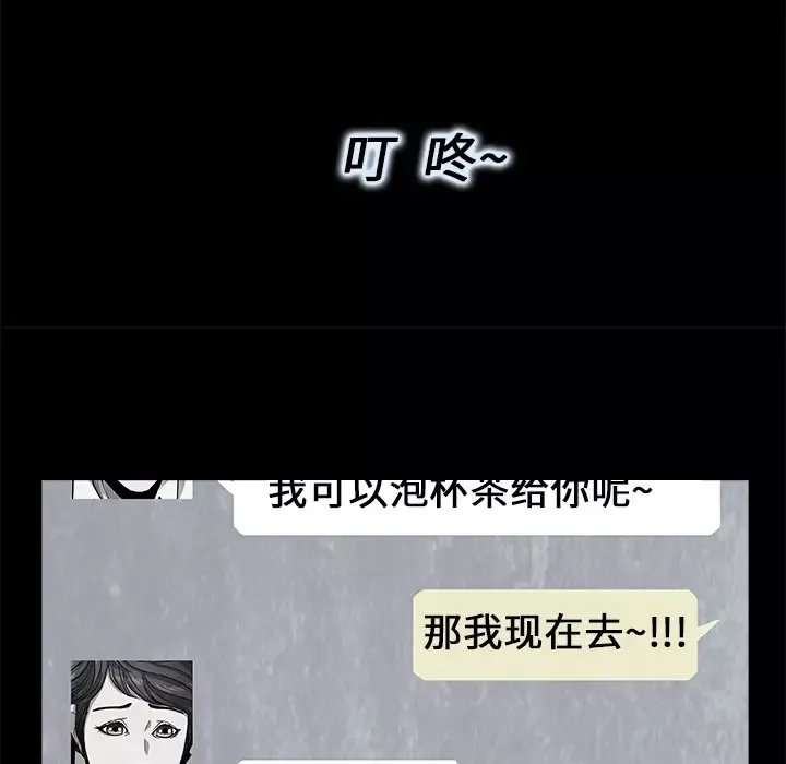始发怪谈第7话