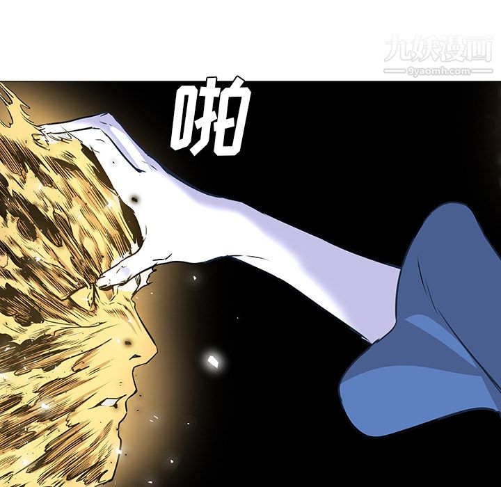 PainKiller-正义的背后第32话