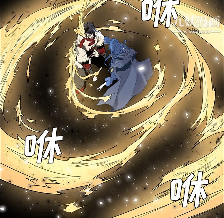 PainKiller-正义的背后第32话