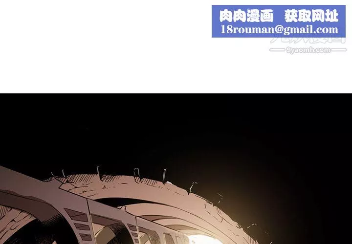 PainKiller-正义的背后-第33话 - 图片 1