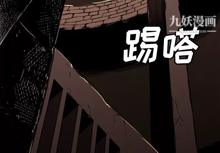 PainKiller-正義的背後第33話