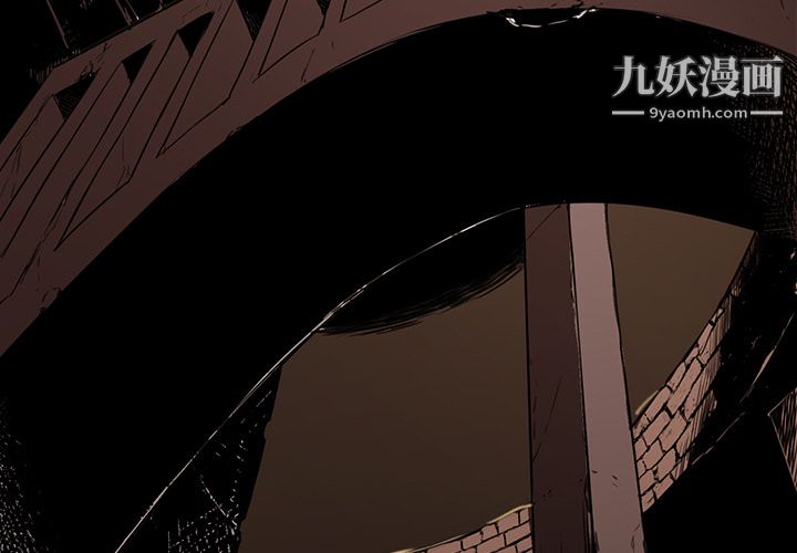 PainKiller-正义的背后第33话