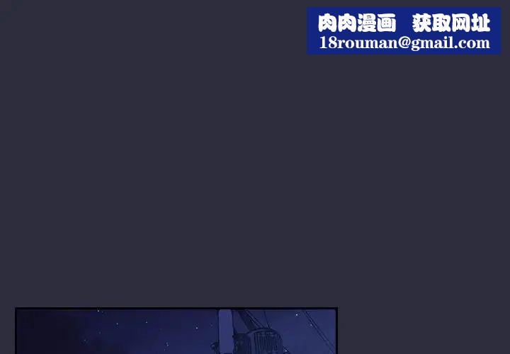 欢迎进入梦幻直播间第54话