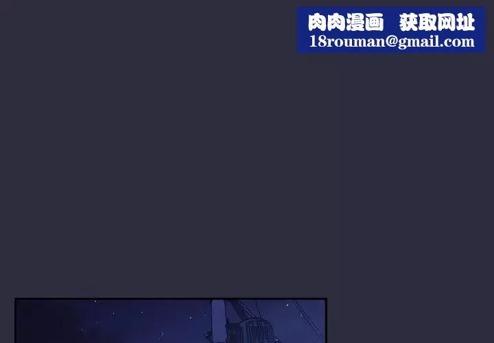 歡迎進入夢幻直播間第54話