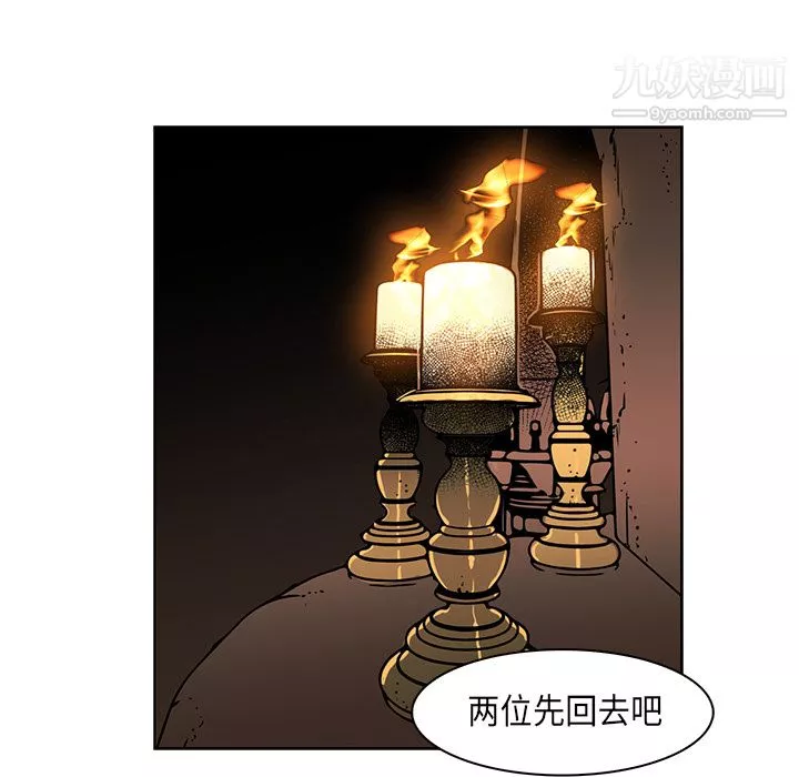 PainKiller-正义的背后-第33话 - 图片 11