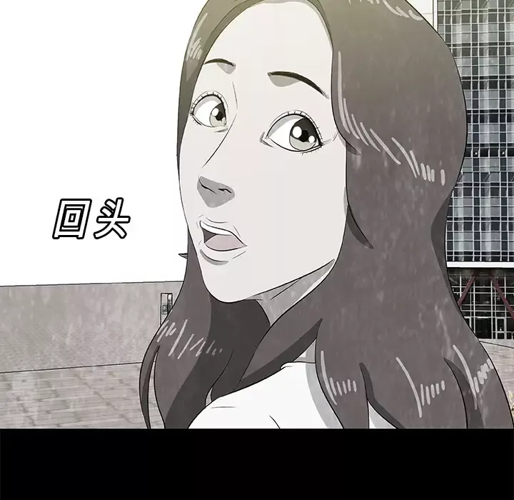 始发怪谈第8话