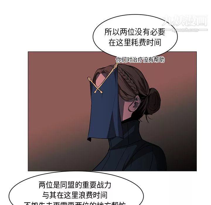 PainKiller-正義的背後第33話