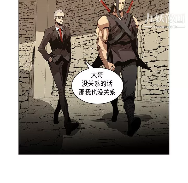 PainKiller-正義的背後第33話