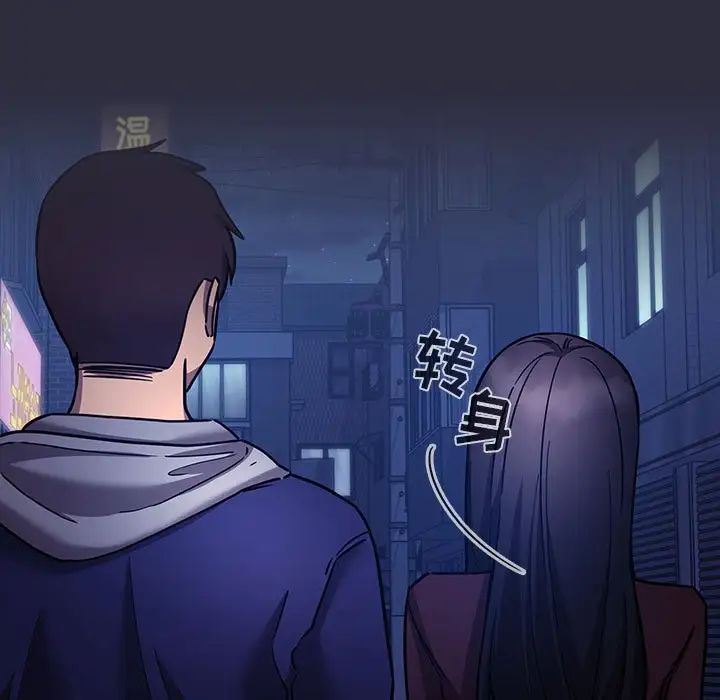 歡迎進入夢幻直播間第54話