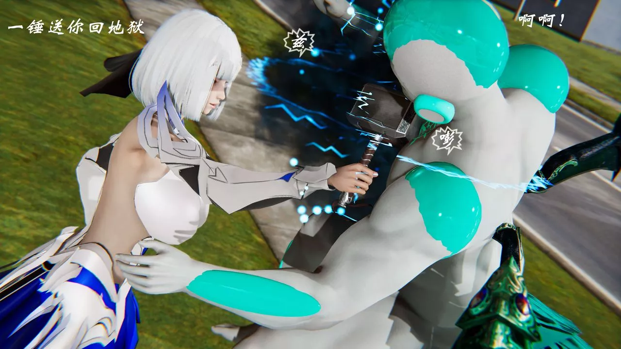 [3D]破界紀元-第三季天動篇第01話
