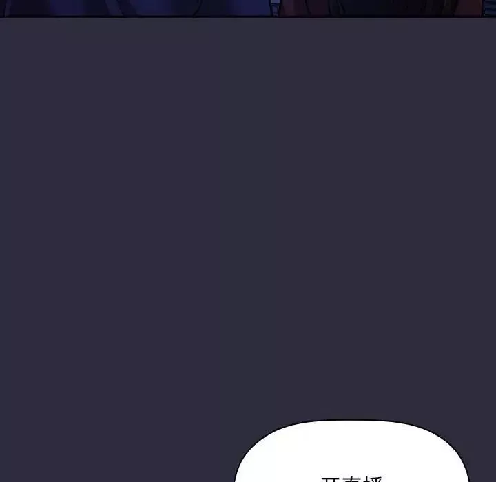歡迎進入夢幻直播間第54話