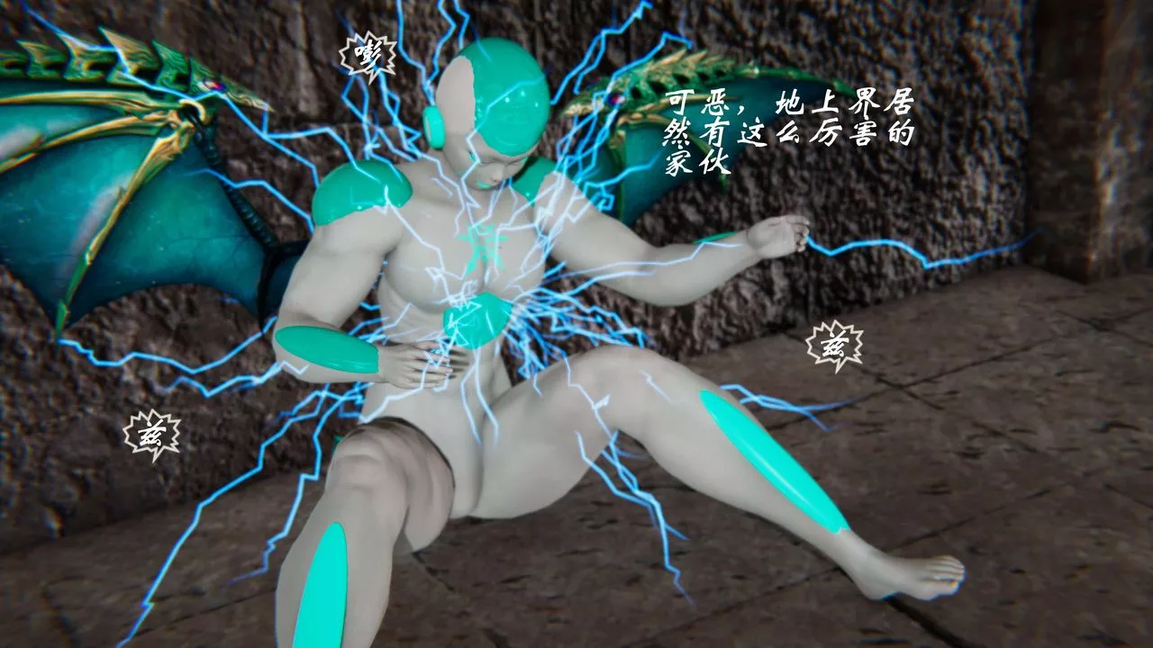 [3D]破界纪元-第三季天动篇-第01话 - 图片 5