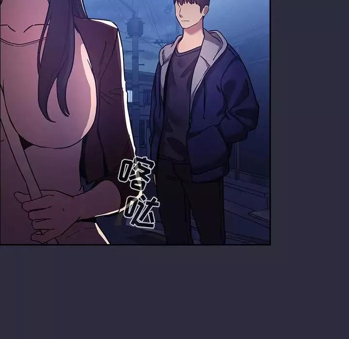 欢迎进入梦幻直播间-第54话 - 图片 34