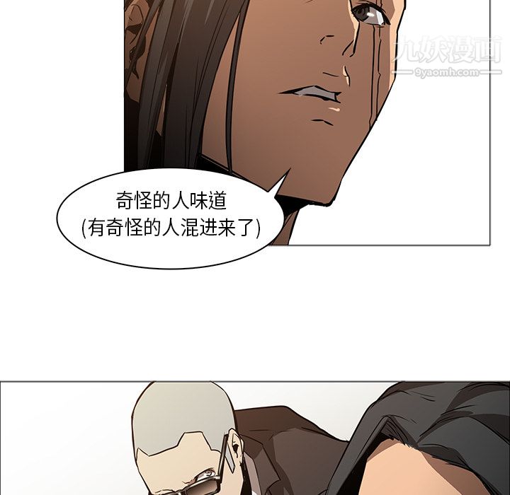 PainKiller-正义的背后第33话