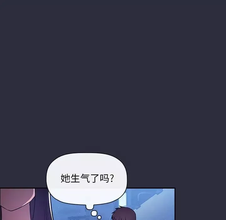 欢迎进入梦幻直播间-第54话 - 图片 33