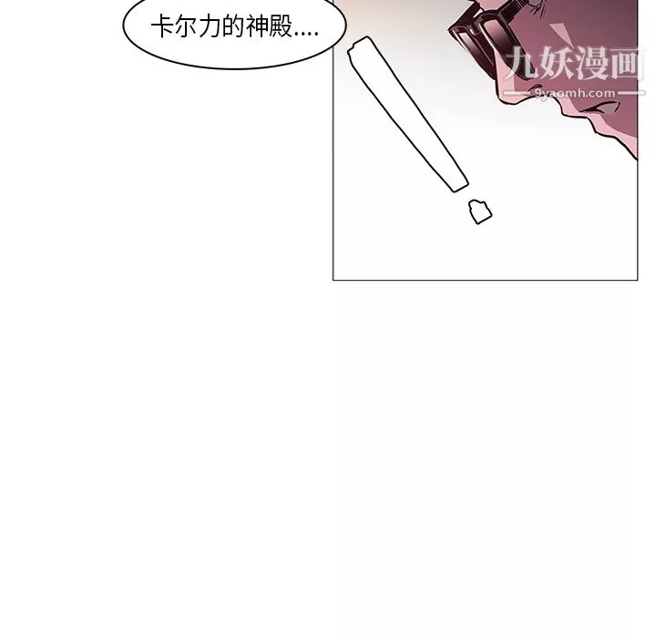 PainKiller-正義的背後第33話
