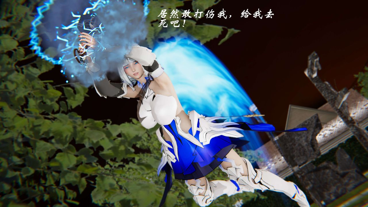 [3D]破界纪元-第三季天动篇第01话