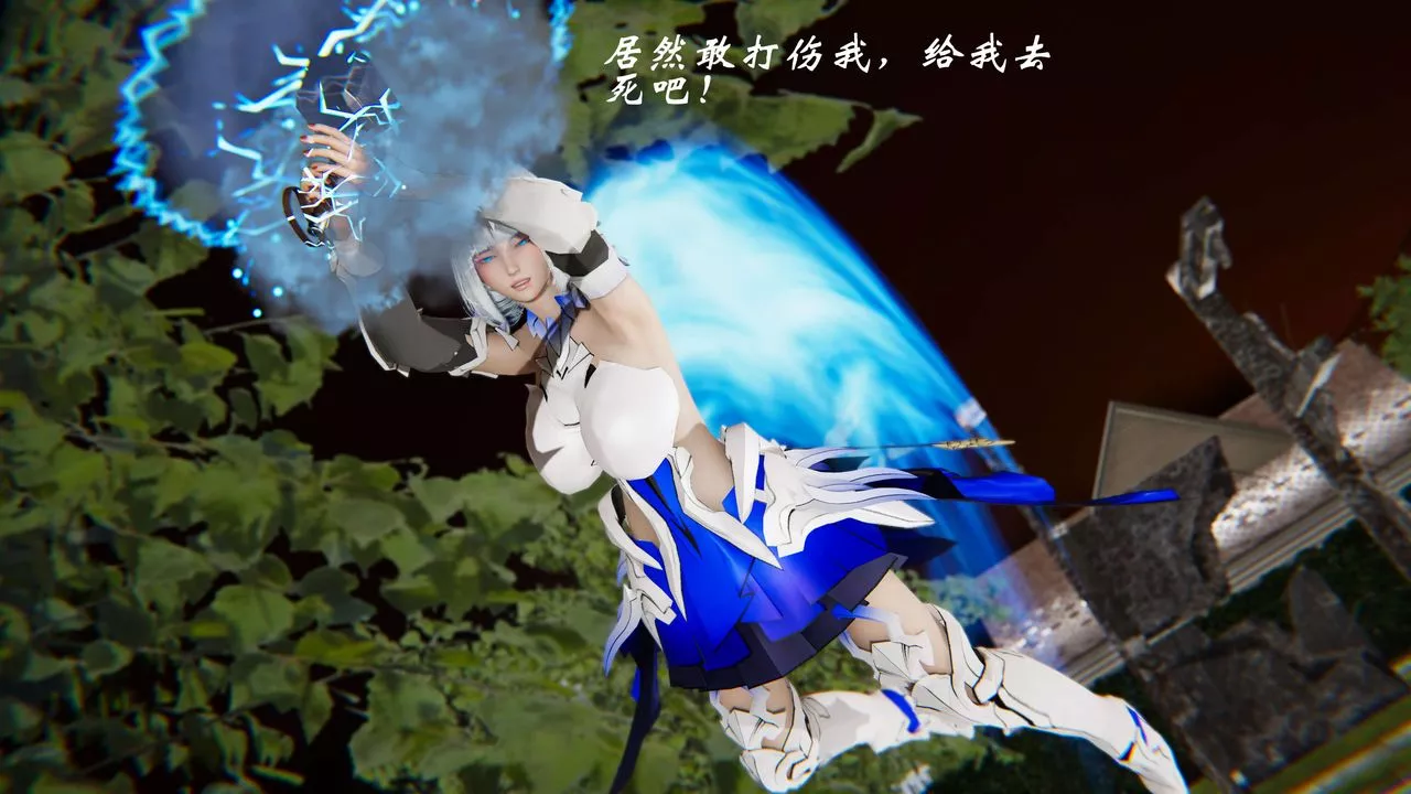 [3D]破界紀元-第三季天動篇第01話