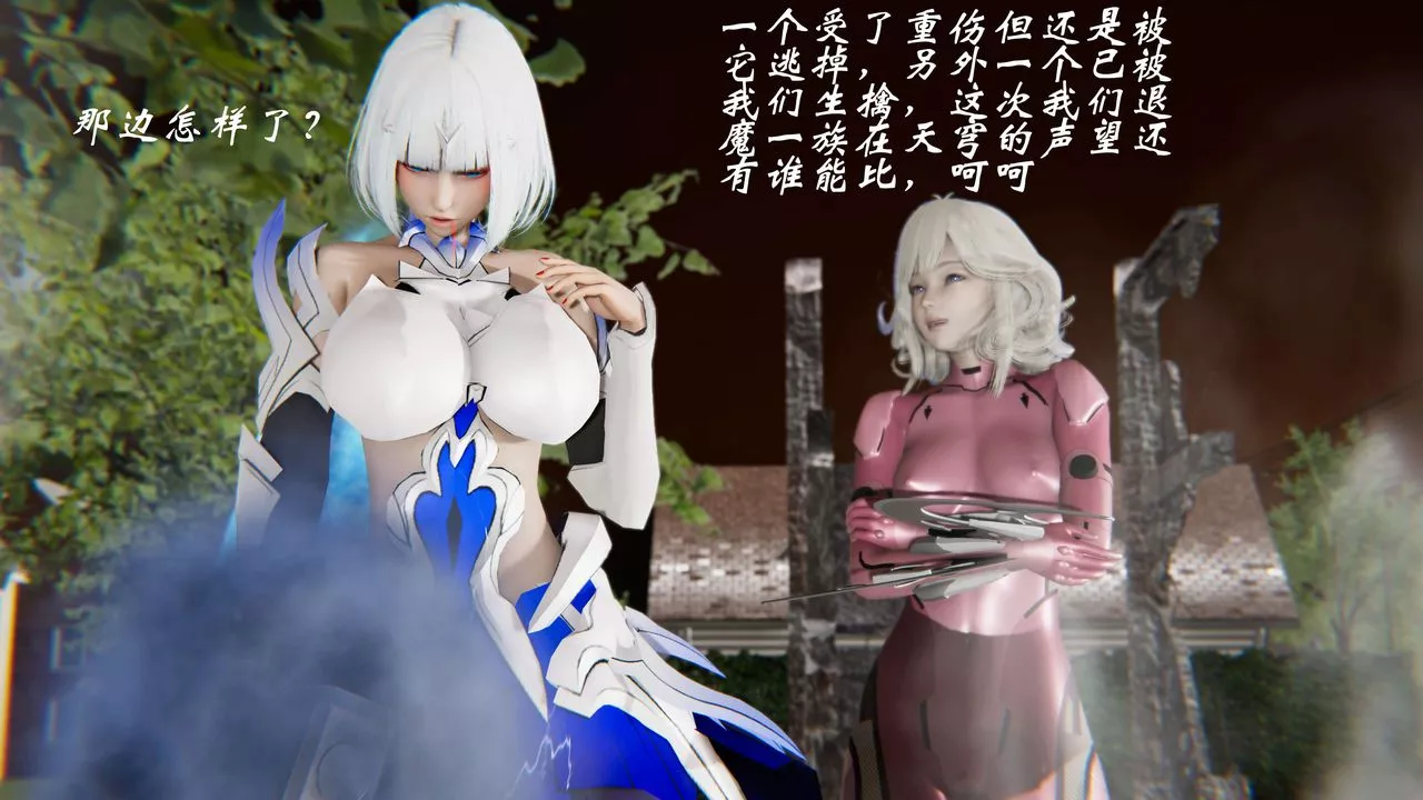 [3D]破界紀元-第三季天動篇第01話