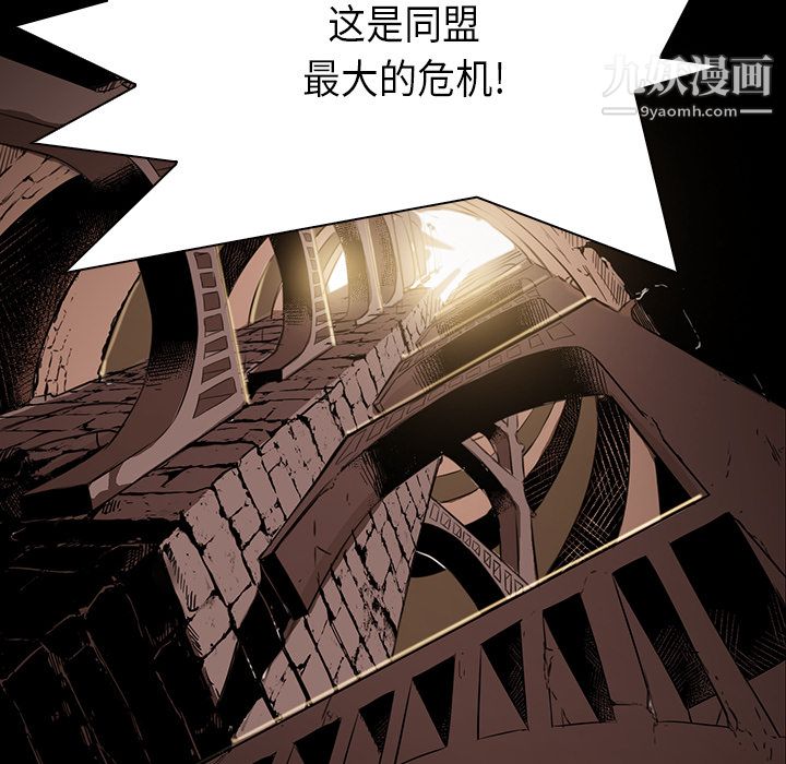 PainKiller-正义的背后第33话