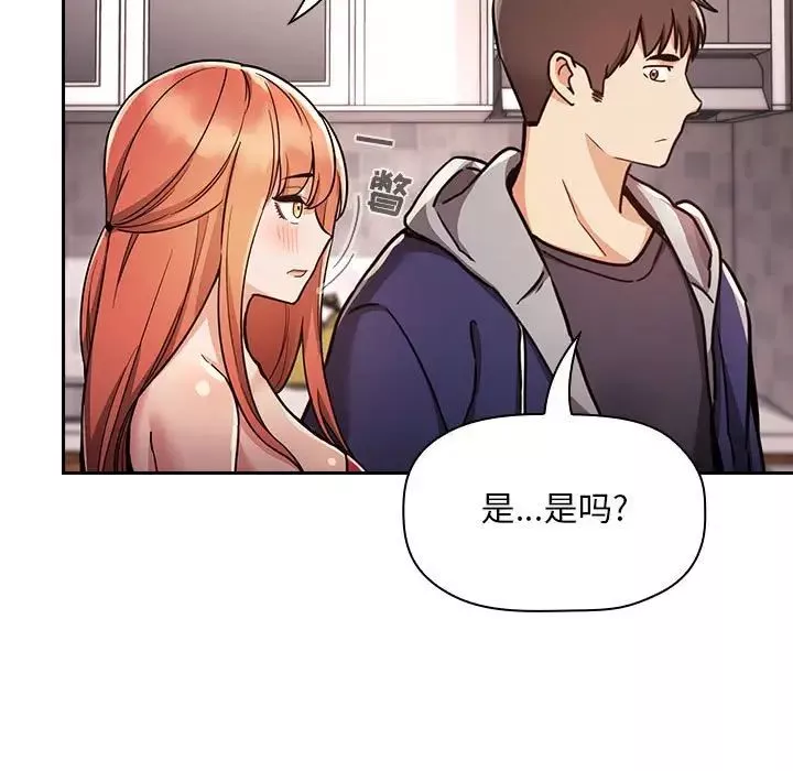 欢迎进入梦幻直播间-第54话 - 图片 57