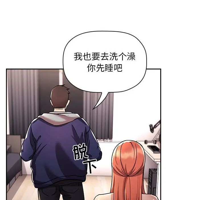 歡迎進入夢幻直播間第54話