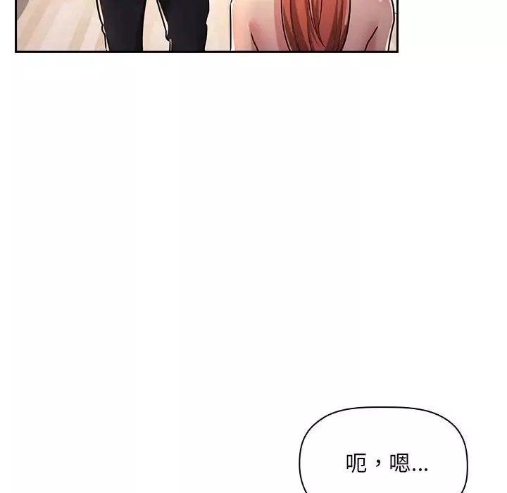 歡迎進入夢幻直播間第54話