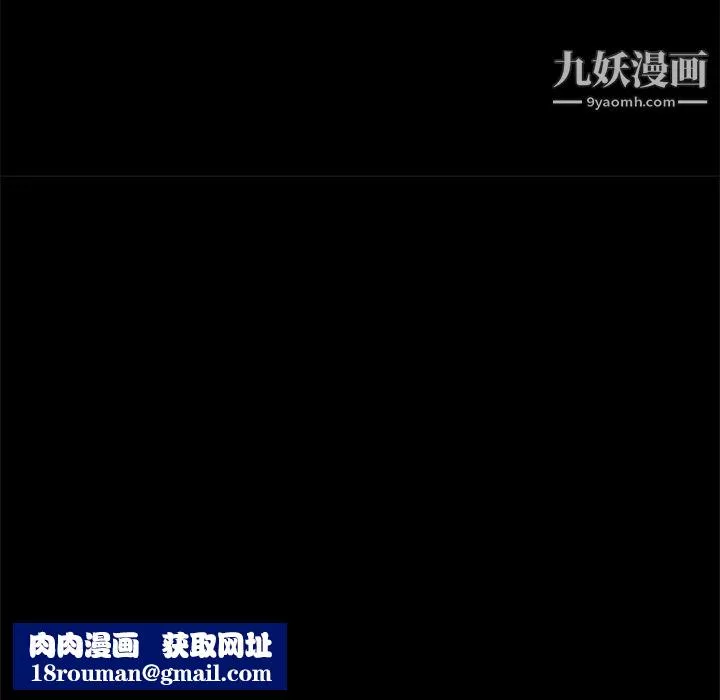 PainKiller-正义的背后-第33话 - 图片 59