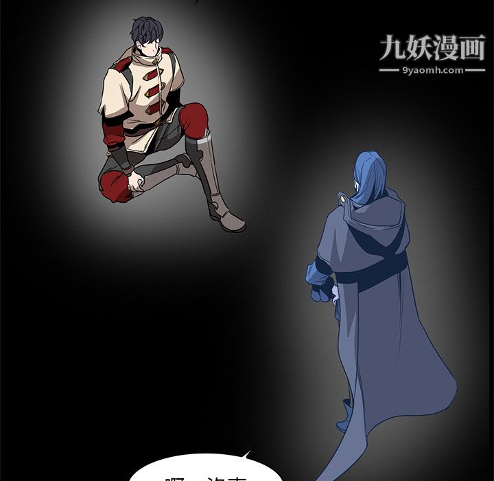 PainKiller-正义的背后第33话