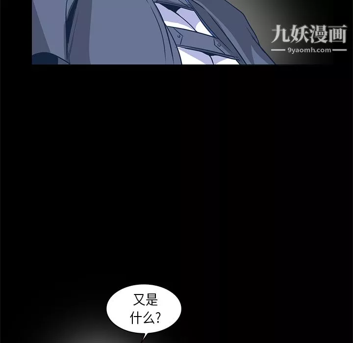 PainKiller-正義的背後第33話