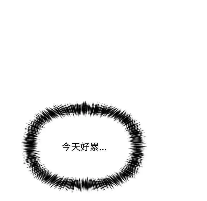歡迎進入夢幻直播間第54話
