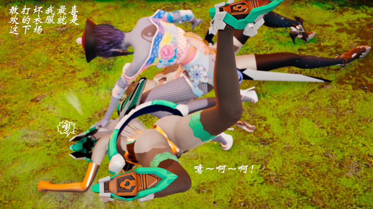 [3D]破界紀元-第三季天動篇第01話