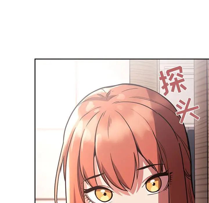 歡迎進入夢幻直播間第54話