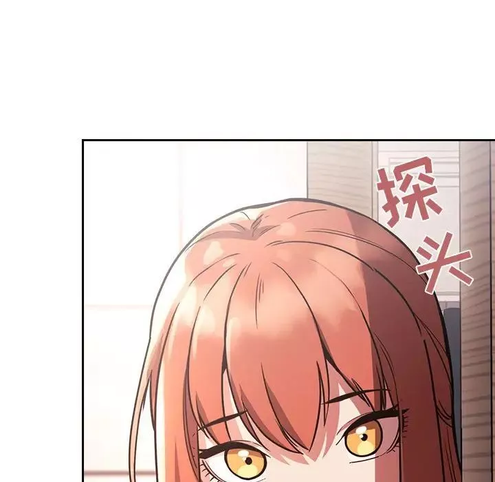 欢迎进入梦幻直播间-第54话 - 图片 73