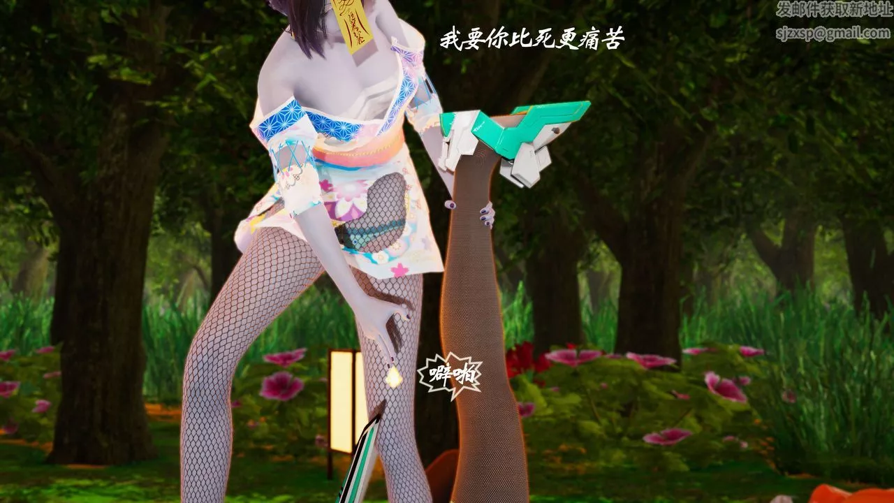 [3D]破界纪元-第三季天动篇-第01话 - 图片 38