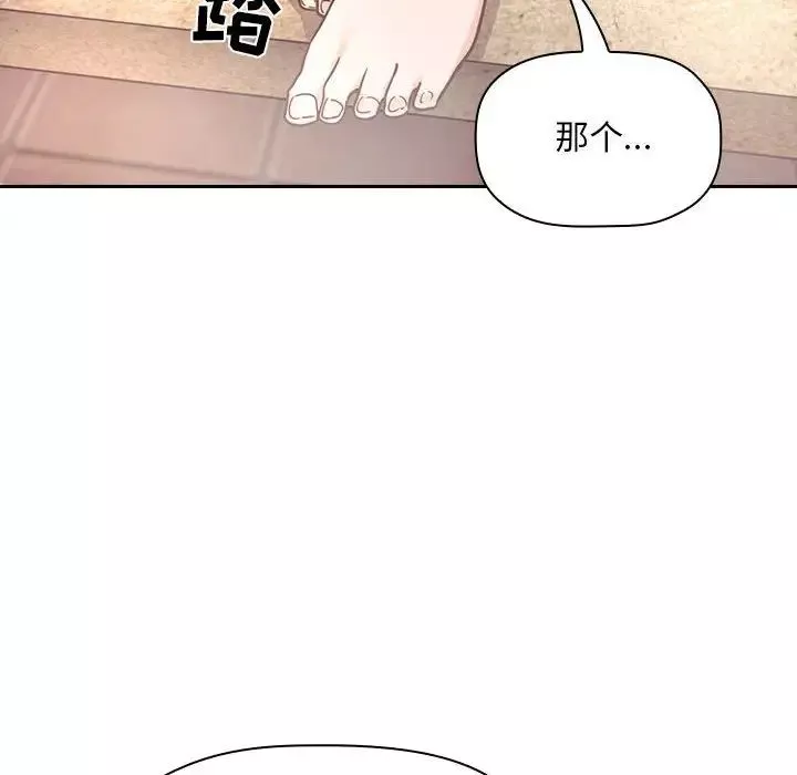 欢迎进入梦幻直播间-第54话 - 图片 78