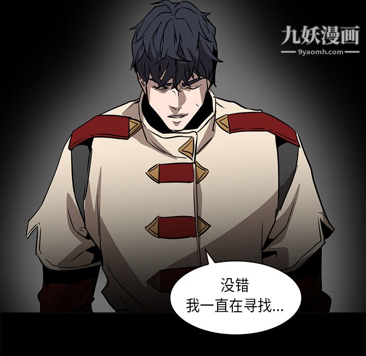 PainKiller-正义的背后第33话