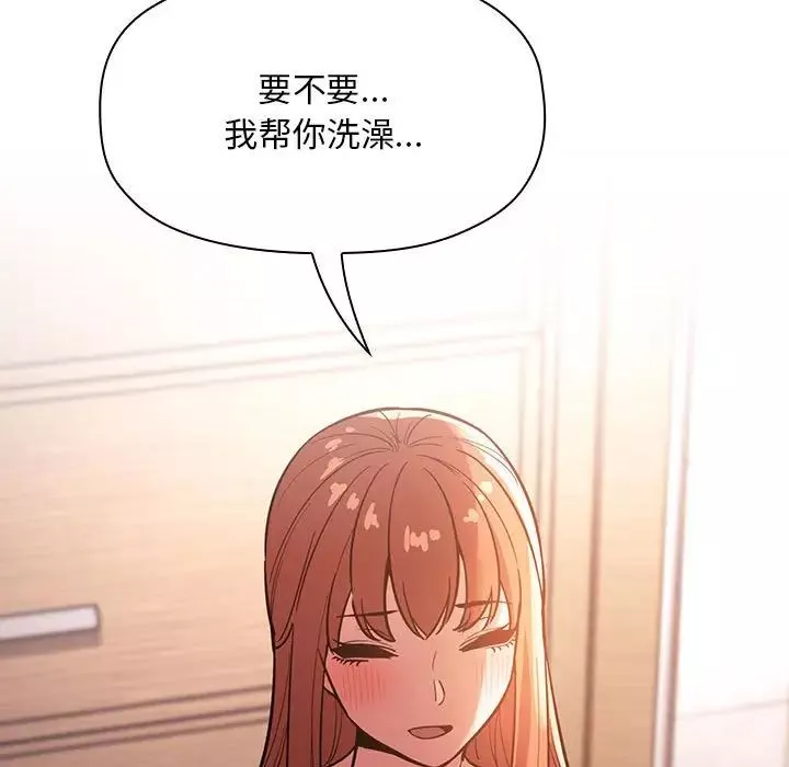 欢迎进入梦幻直播间-第54话 - 图片 79