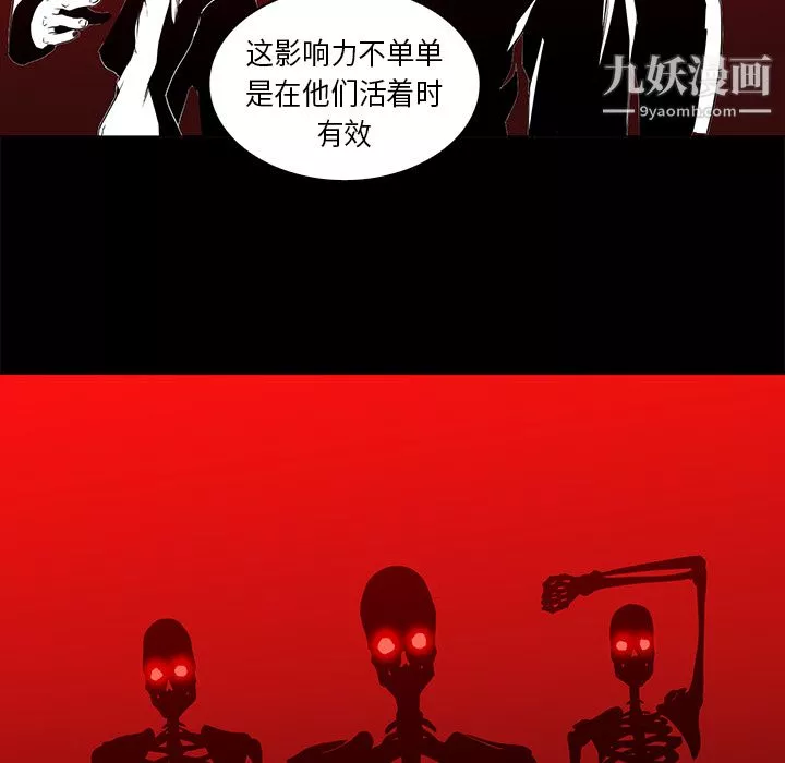 PainKiller-正義的背後第33話